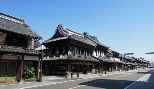 Turismo Koedo Kawagoe