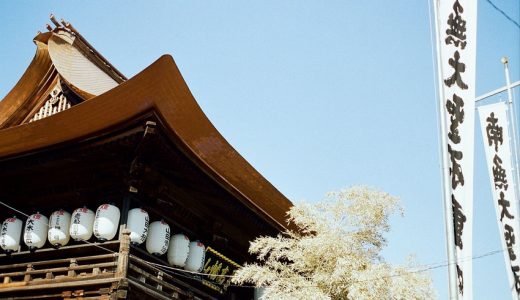 Takahata Fudoson Kongoji