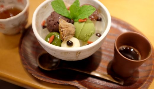 Wagashi, dulce tradicional japonés que se inspira en la naturaleza